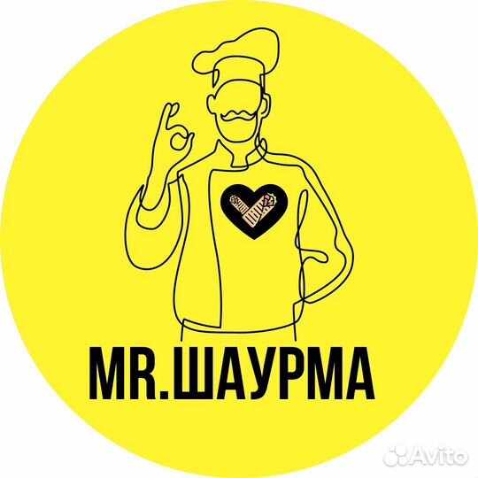 Повар шаурмист