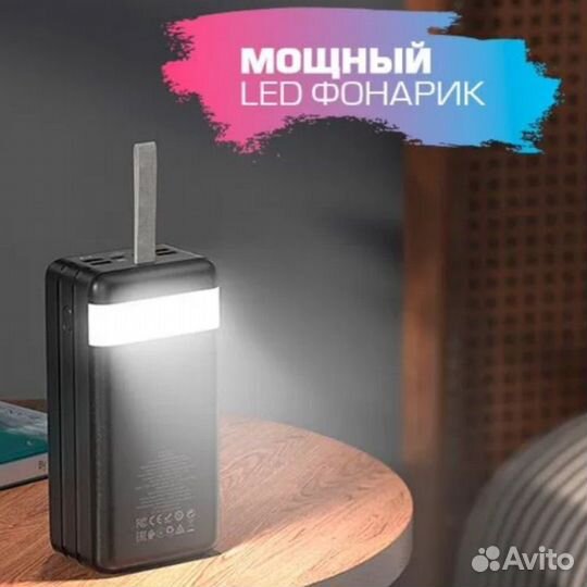 Внешний аккумулятор 60000