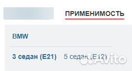 Диск сцепления Meyle