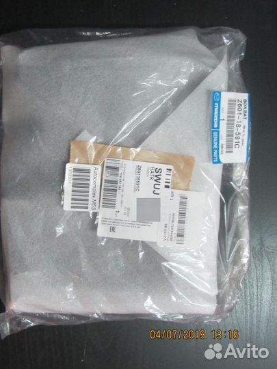 Крышка аккумулятора Mazda 3 Axela Z60118591C