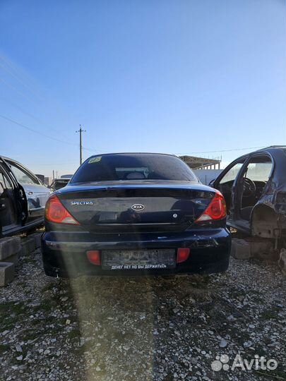 Киа спектра