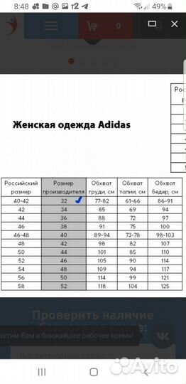 Купальник р.40-42 Adidas для девочки подростка