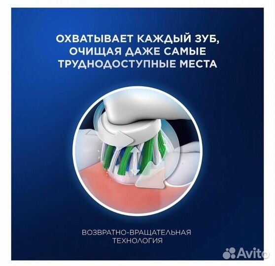 Зубная щетка oral b новая