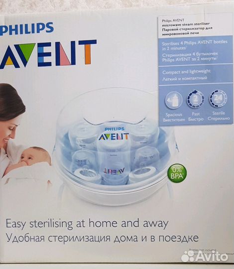 Стерилизатор для свч-печи Philips Avent