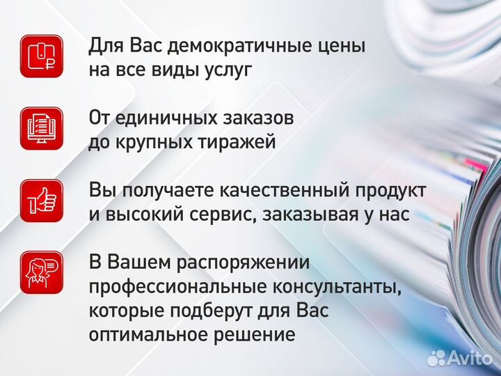 Печать и копирование чертежей. Работаем с 2005 г