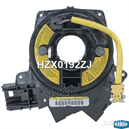 Контактная группа подушки безопасности HZX0192ZJ