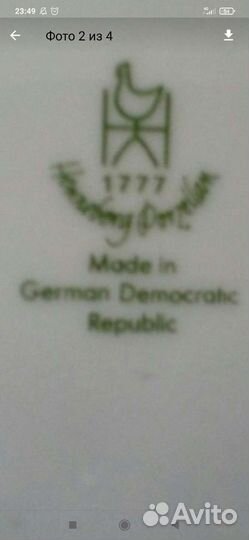 Столовый сервиз на 12 персон гдр