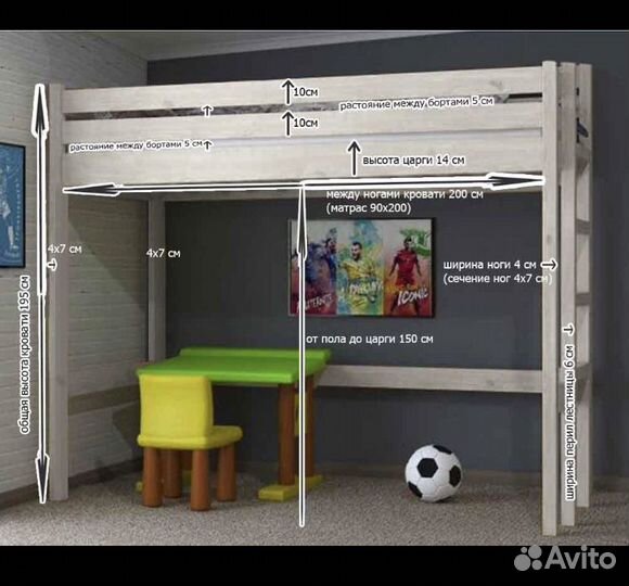 Кровать чердак