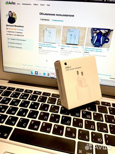 Блок 20W / Адаптер питания (быстрая зарядка)