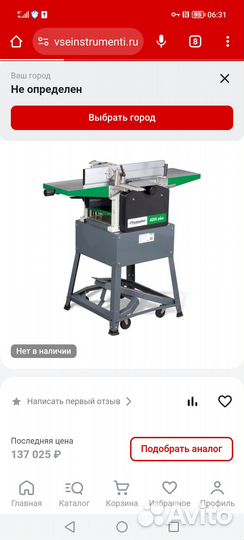 Фуганок-рейсмус