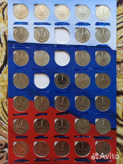 Рубли годовики СССР и погодовка России