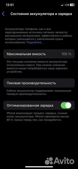 Телефон iPhone XS 256GB