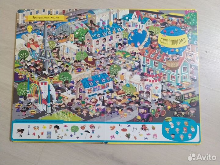 Книги для детей