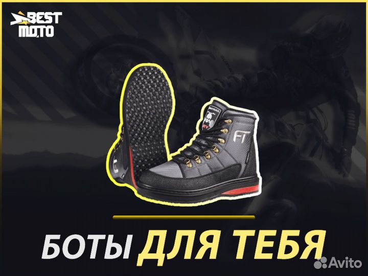 Ботинки Finntrail Runner