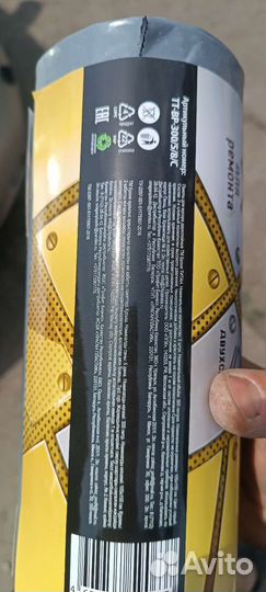 Вкладыш в бочку 200-300л 5шт