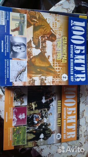 Продам журналы