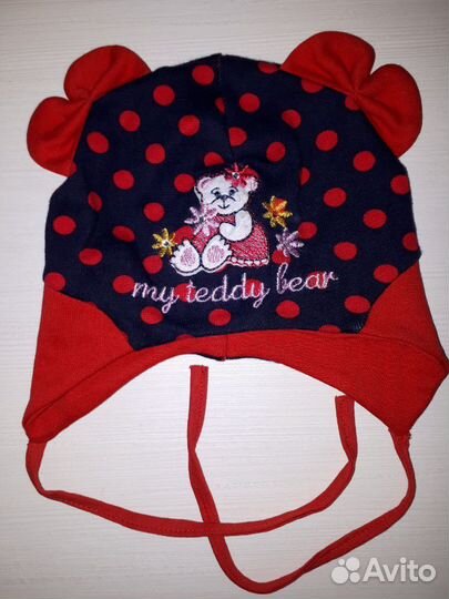 Шапка детская