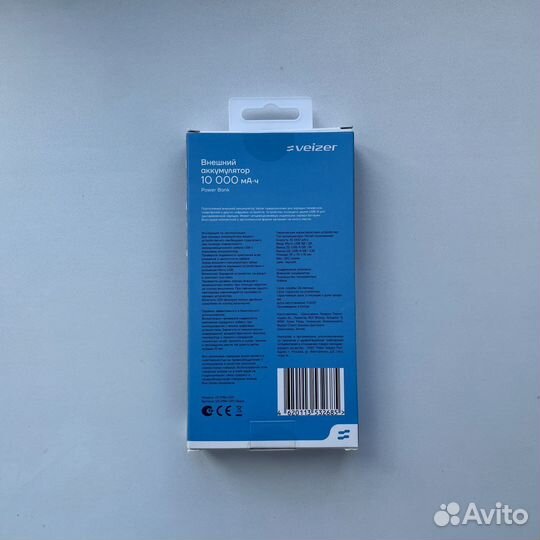 Внешний аккумулятор Veizer 10000мАч Pover Bank