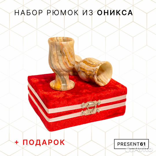 Набор рюмок 1,5х3 2 шт. Бархат Нр 1,5х3 2 шт. Бар