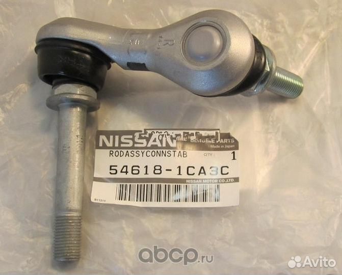 Стойка стабилизатора infiniti FX-35, FX-50,QX70 09