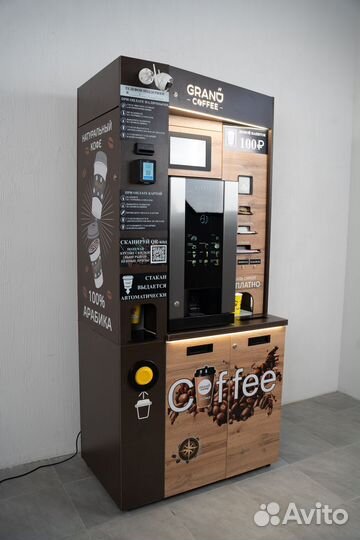 Новые кофейни самообслуживания Grand Coffee