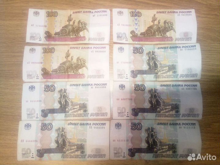 Купюры с красивыми номерами