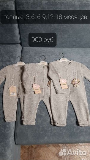 Вещи для девочки