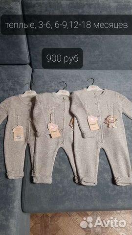 Вещи для девочки