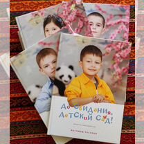 Виньетки, выпускные альбомы, Махачкала