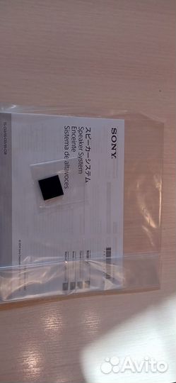 Центральный динамик Sony SS-CS8