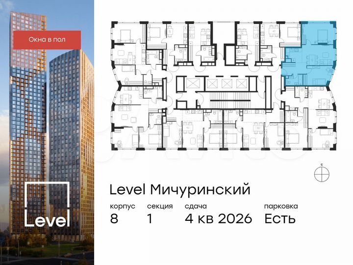 3-к. квартира, 62,8 м², 28/48 эт.