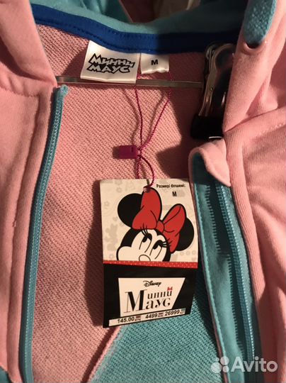 Спортивный костюм женский