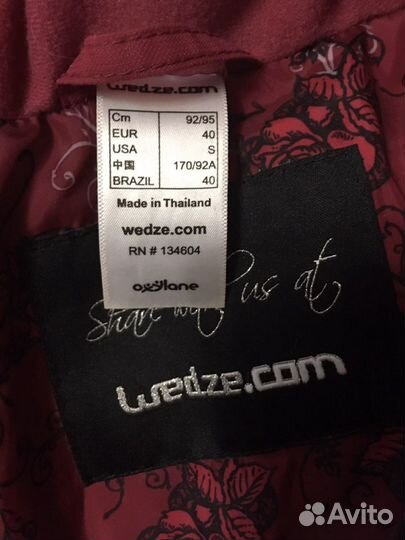 Куртка демисезонная женская 48-50