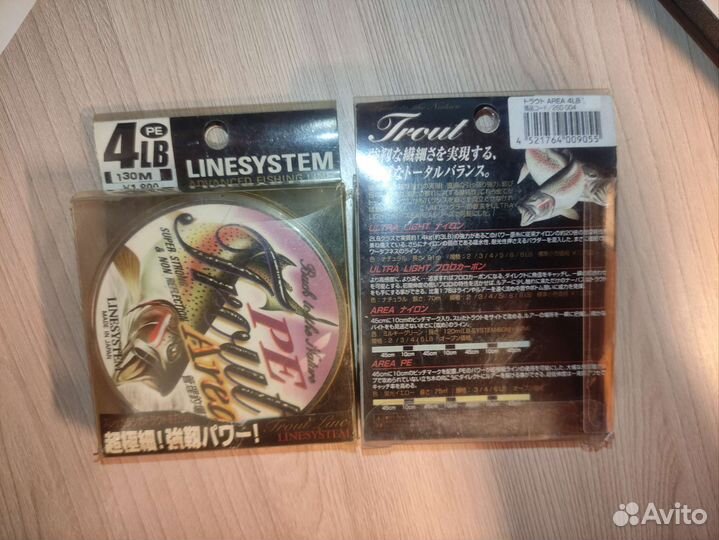 Плетеная леска