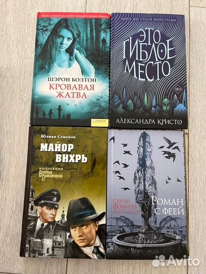 Книги