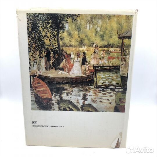 Книга Художественная Жизнь Ренуара 1979 Год