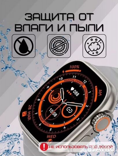 Смарт часы, apple watch 8 ultra