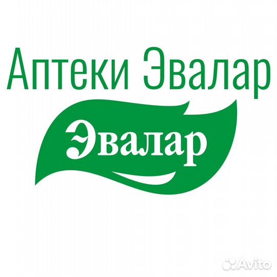 Фармацевт