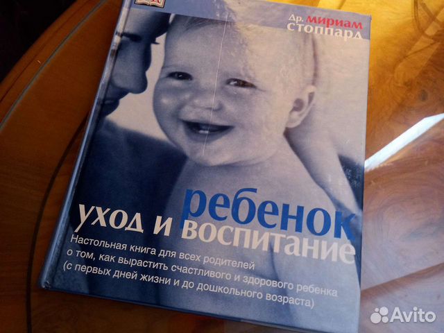 Др.Стоппард