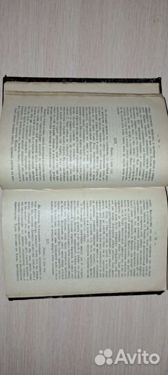 А.Б.Герцег Охота в иллюстрациях