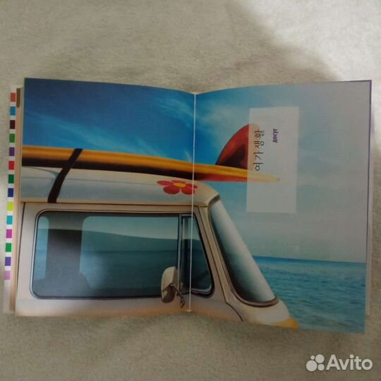 Корейско-русский словарь с транскрипцией