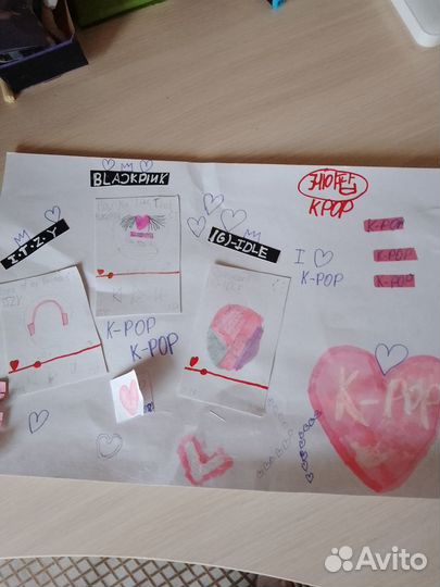 Плакаты самодельные