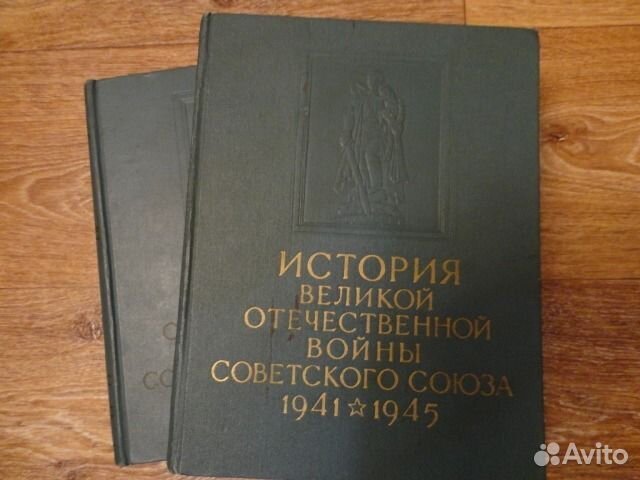Продам книги 1876. г - 1960годов