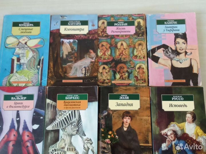 Книги на любой вкус