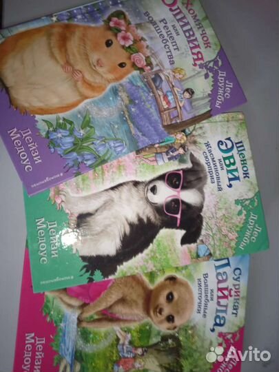 Детские книги