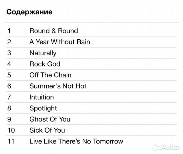 Selena Gomez & The Scene - A Year Without CD Rus