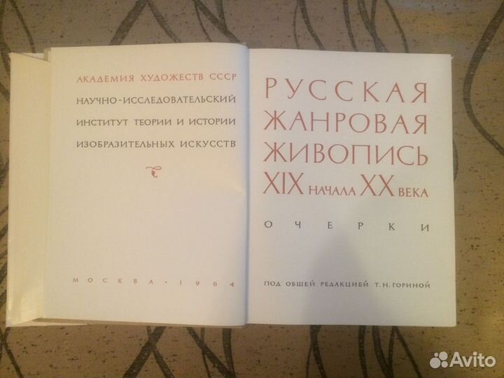 Книги по искусству
