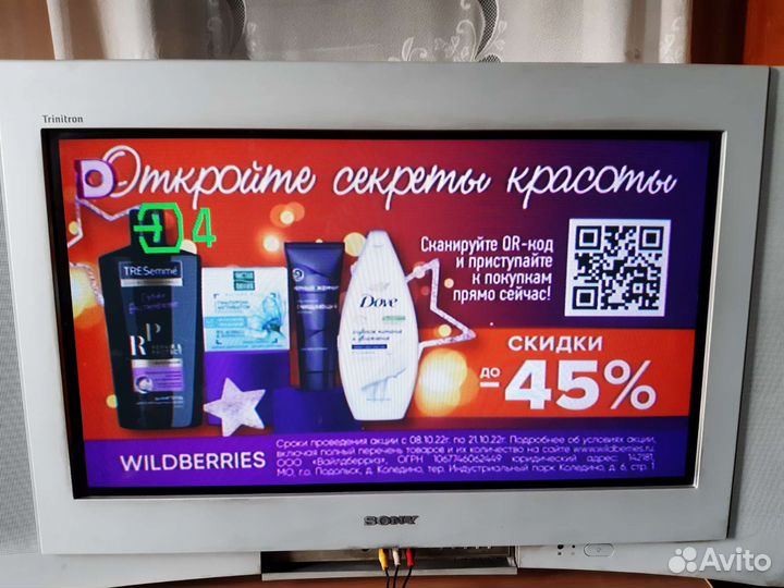 Телевизор sony 32 дюйма