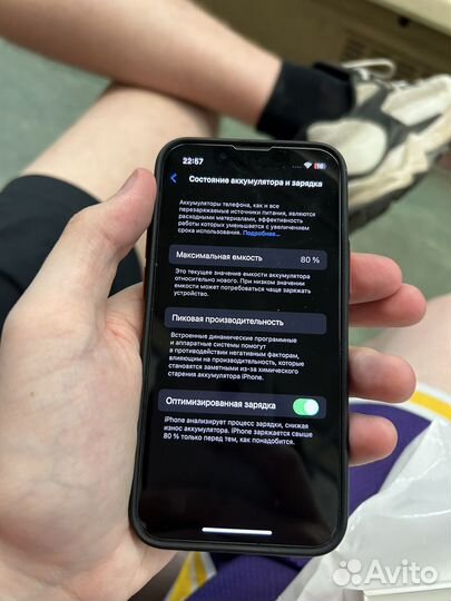 iPhone 13 mini, 128 ГБ