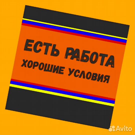 Упаковщик на склад Еженедельные выплаты Без опыта